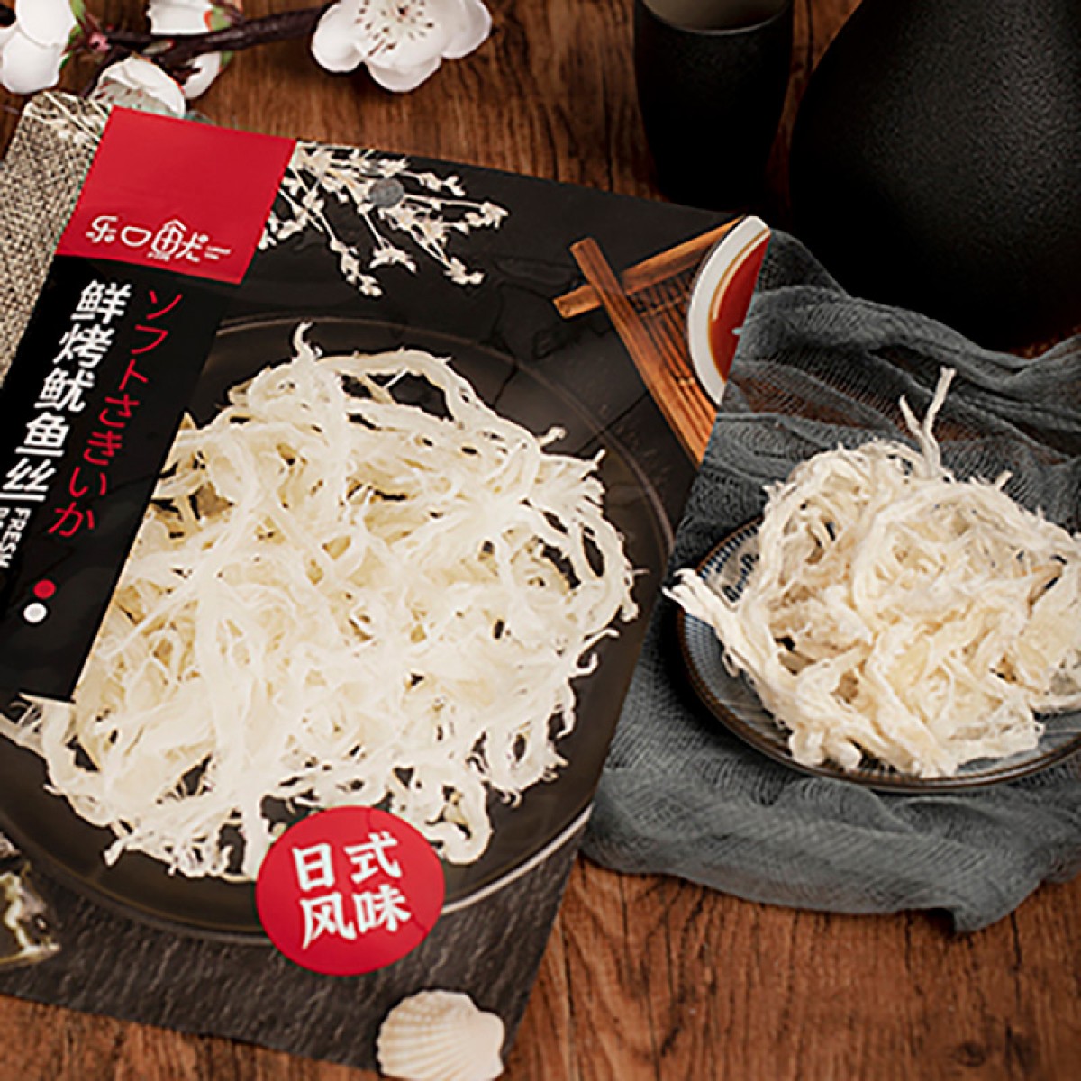 鲜烤鱿鱼丝