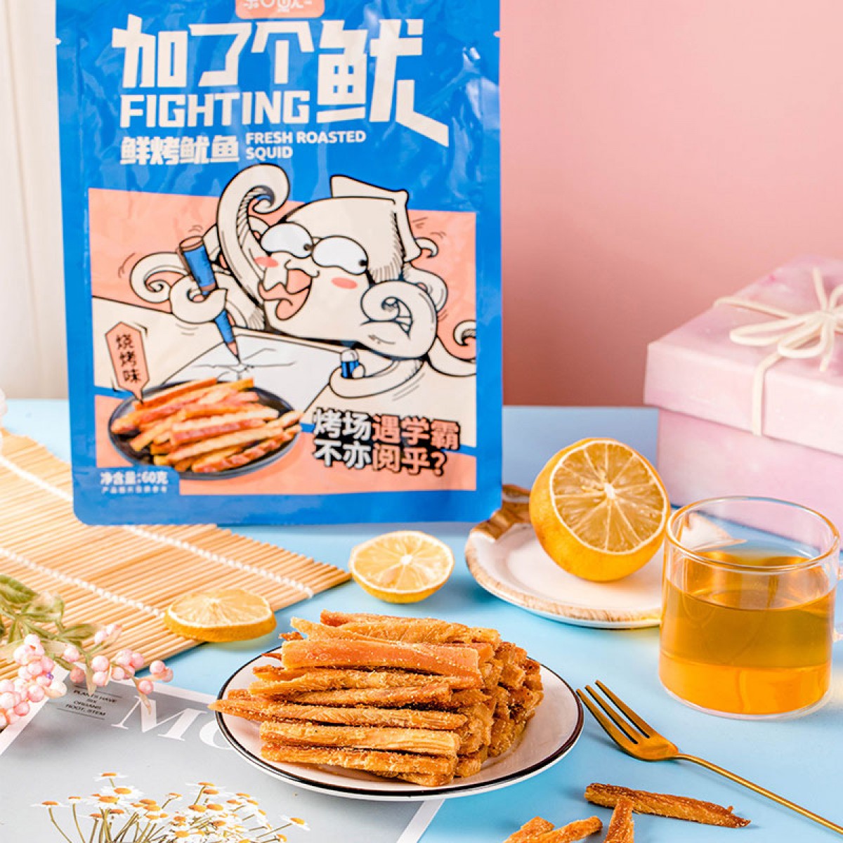 鲜烤鱿鱼鲜香味
