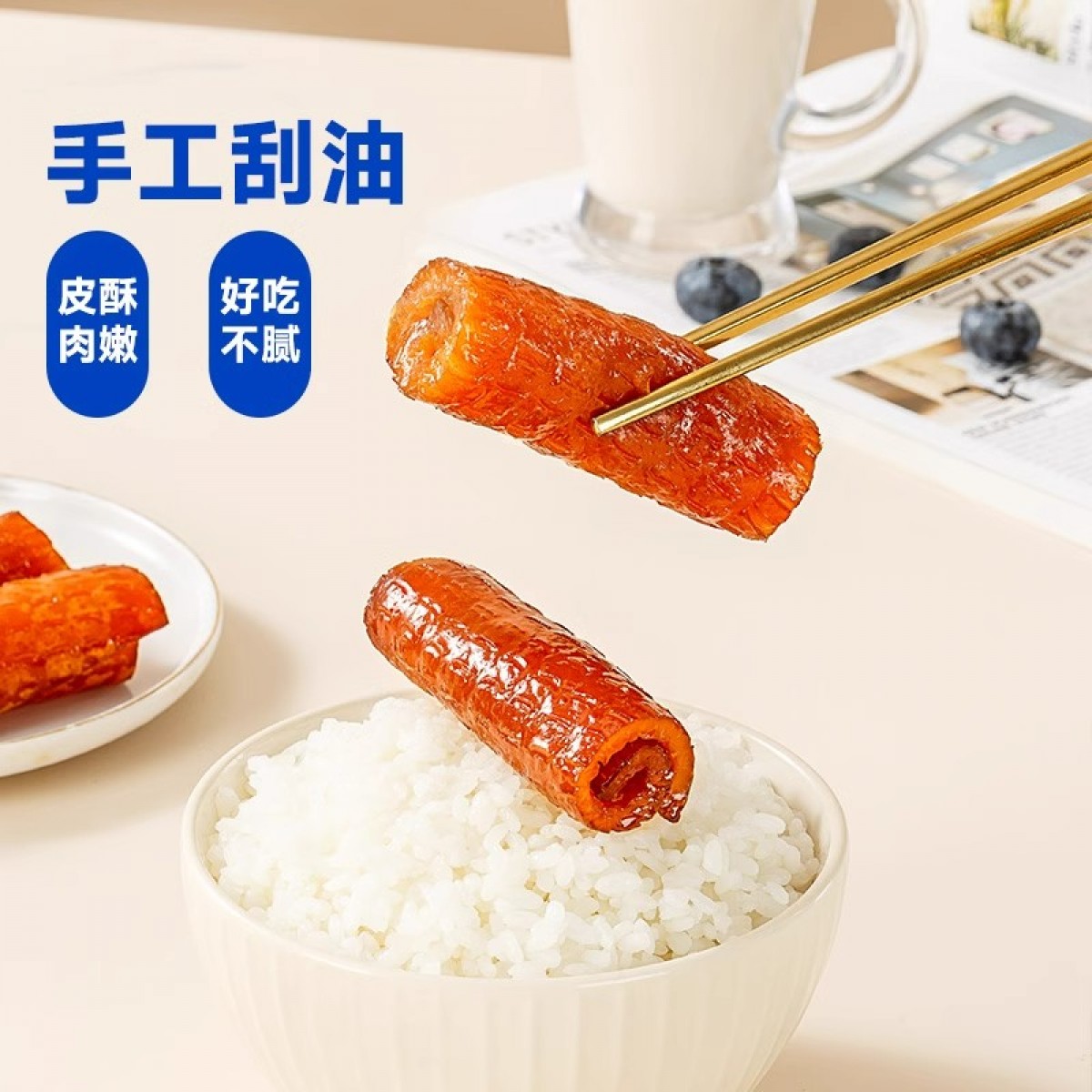 辣媳妇虎皮肉卷香辣猪皮剁椒泡椒肉皮即食零食