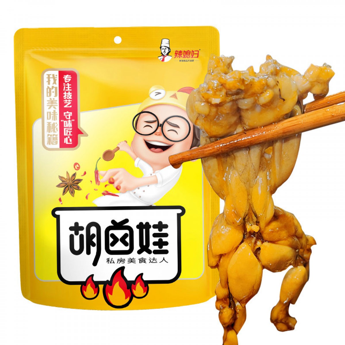 辣媳妇胡卤娃地道辣卤牛蛙