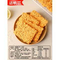 远帆无蔗糖糯米锅巴3-5斤装