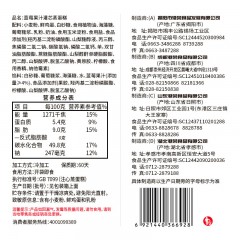 港荣蓝莓900g