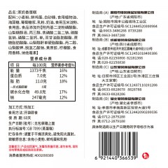港荣奶香900g