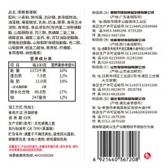 港荣椰香味蛋糕900g