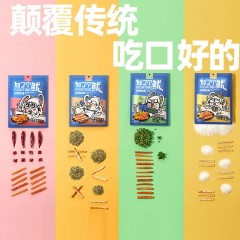 鲜烤鱿鱼鲜香味