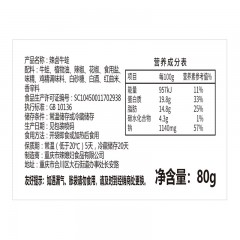 辣媳妇胡卤娃地道辣卤牛蛙