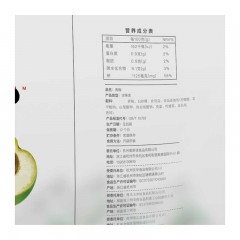 国潮系列青梅468g