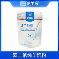 蒙羊倌纯羊奶粉150g（袋）