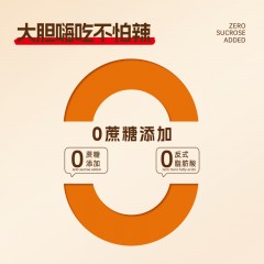 魔芋兄弟 无糖香辣面筋圈袋中袋115g
