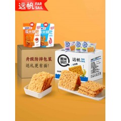 远帆无蔗糖糯米锅巴3-5斤装