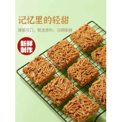 远帆硬脆沙琪玛
