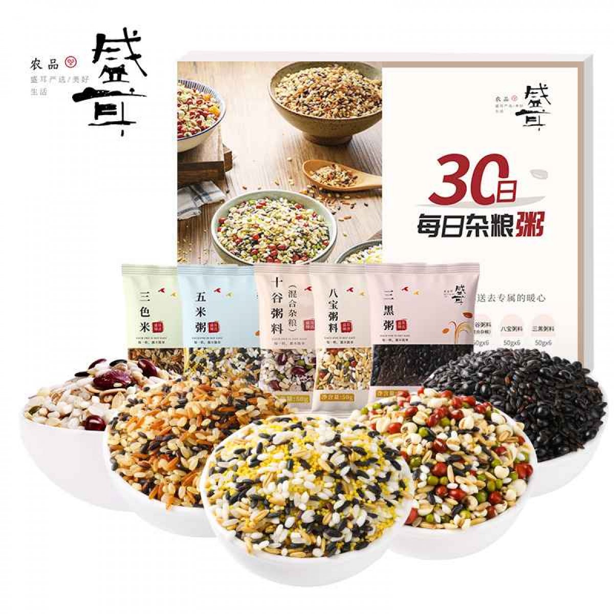 盛耳 30日杂粮粥1.5kg