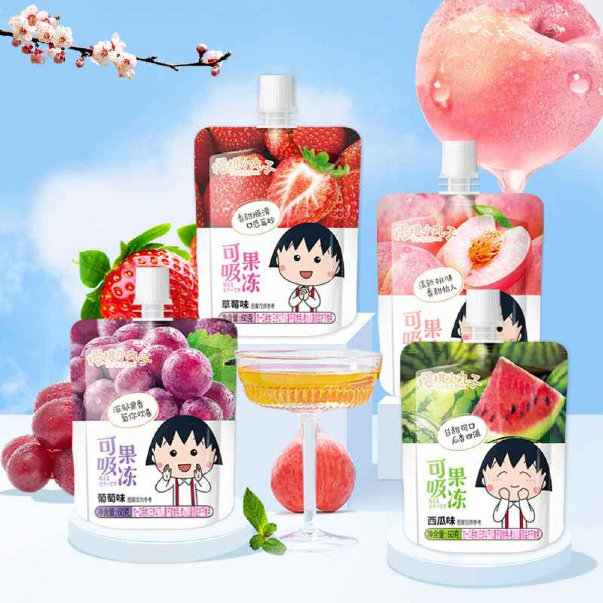 仙之宝60g吸吸果冻混合口味
