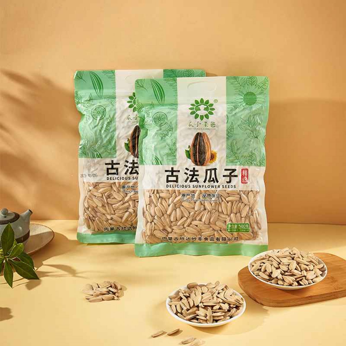 瓜子老爸古法香瓜子500g（绿袋)