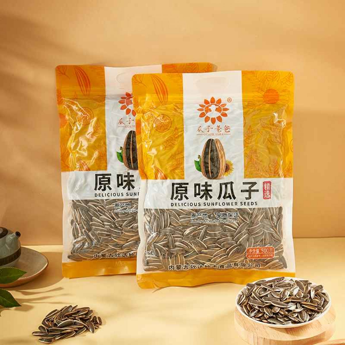 瓜子老爸古法香瓜子500g（黄袋)