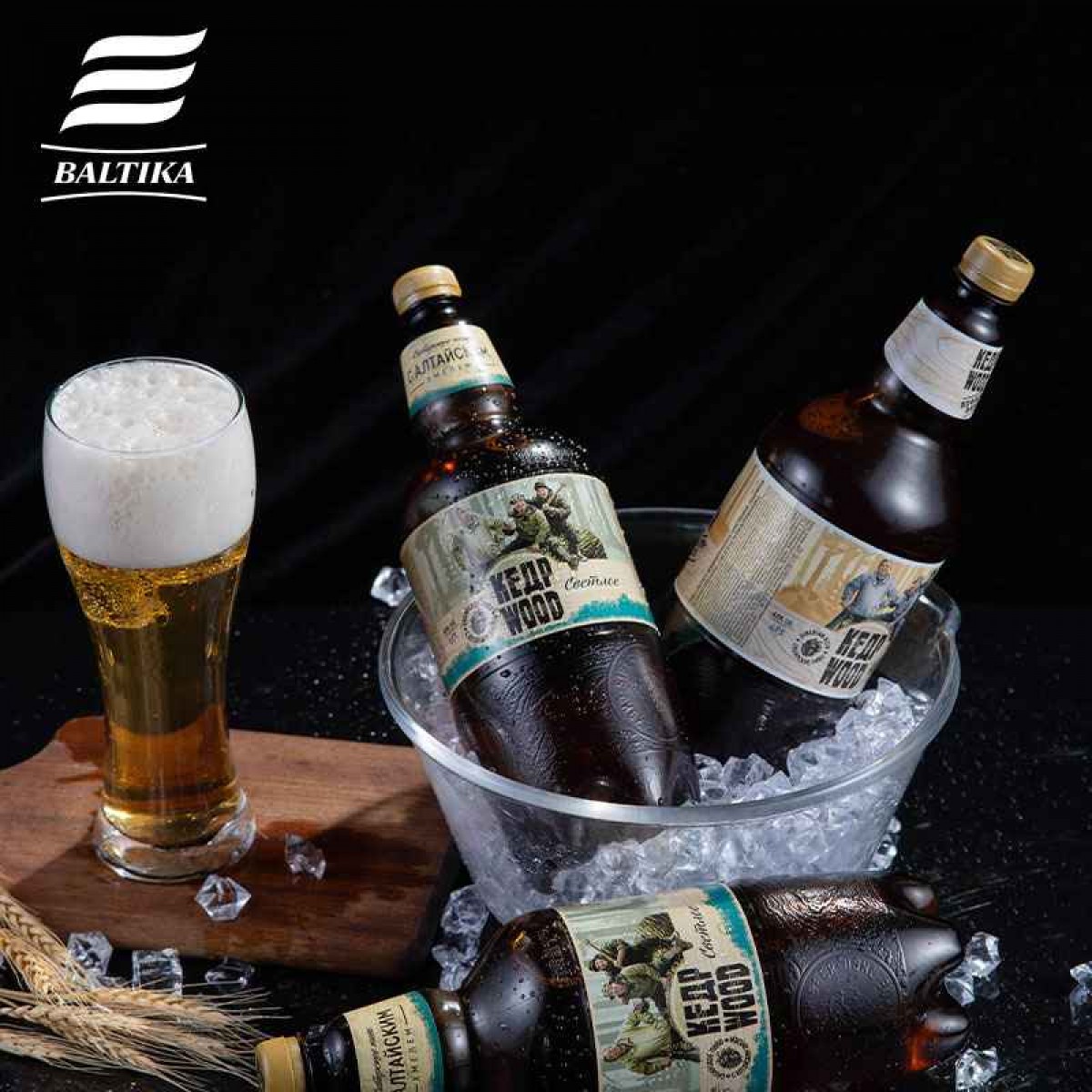 雪松树未过滤啤酒1.35L