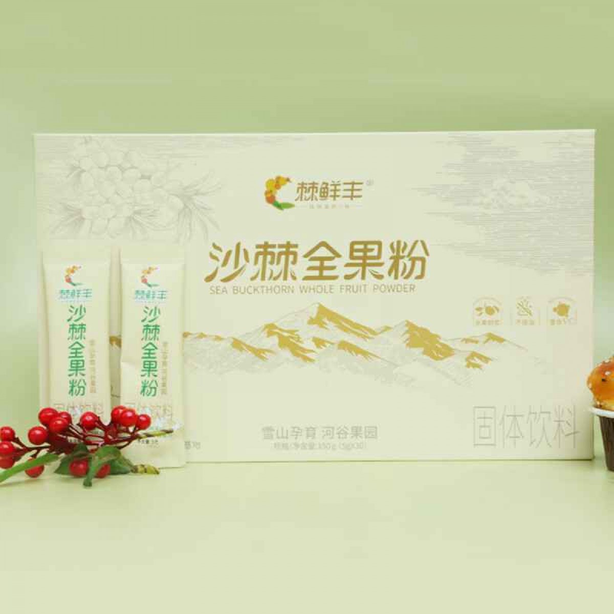 沙棘全果粉