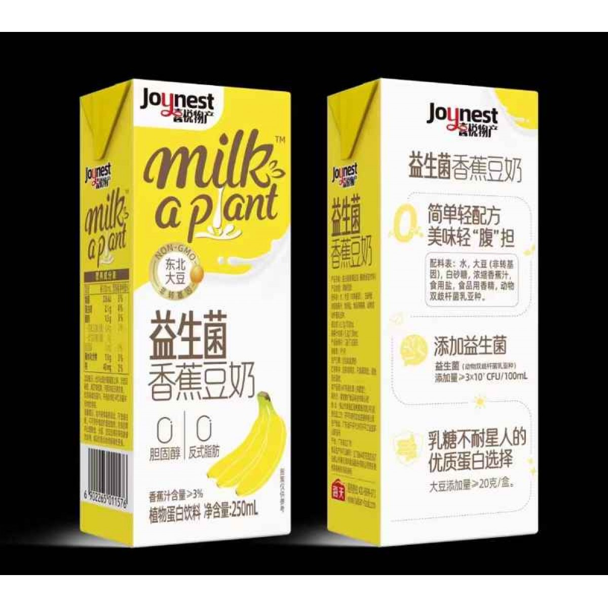 益生菌香蕉豆奶250ml