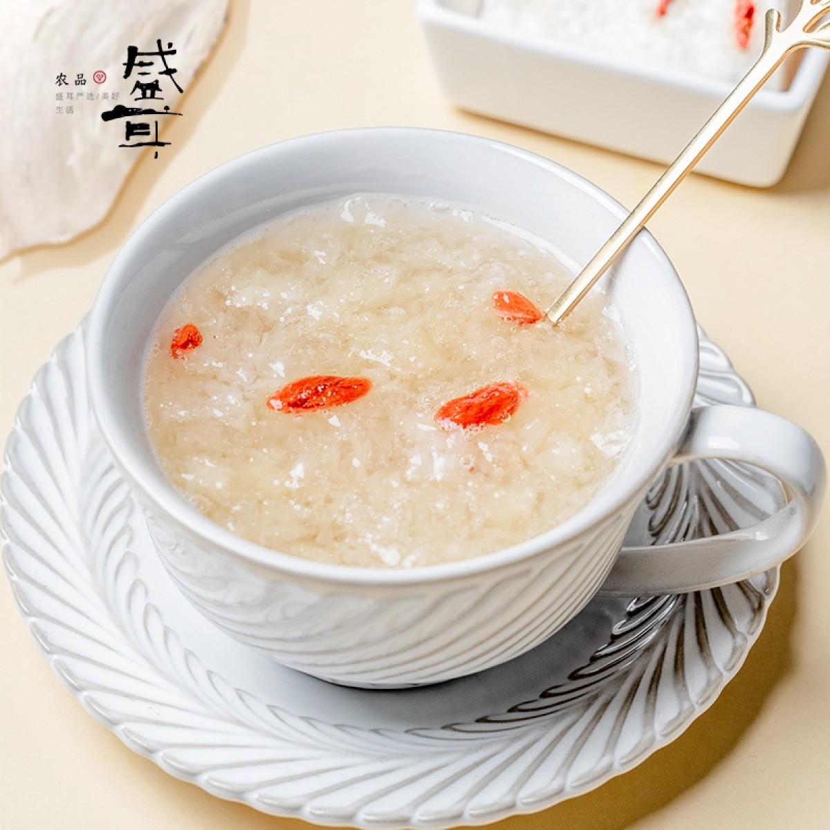 盛耳 燕窝银耳羹90g（盒）