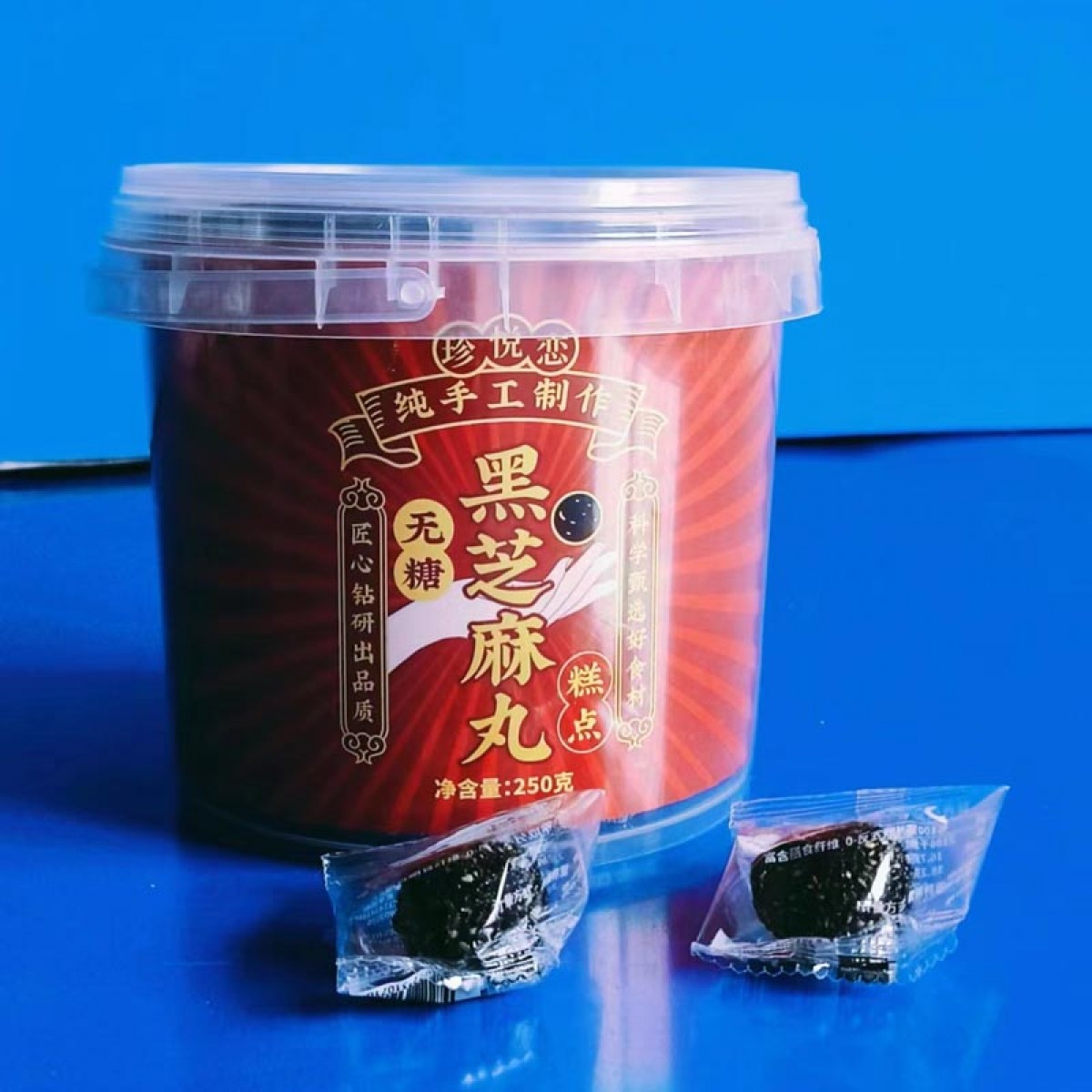 无糖黑芝麻丸250克(桶)