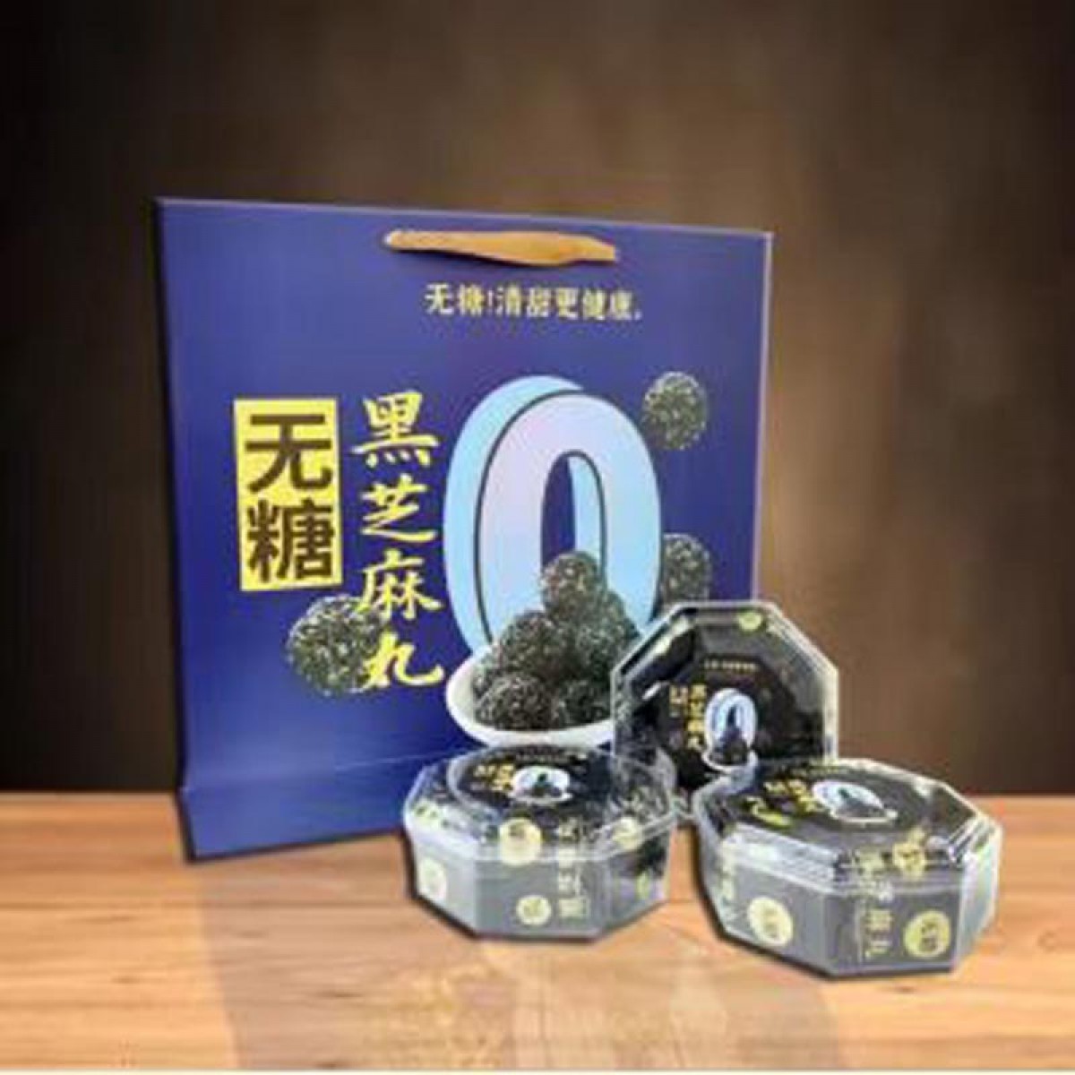 无糖黑芝麻丸432克（108g*4盒）
