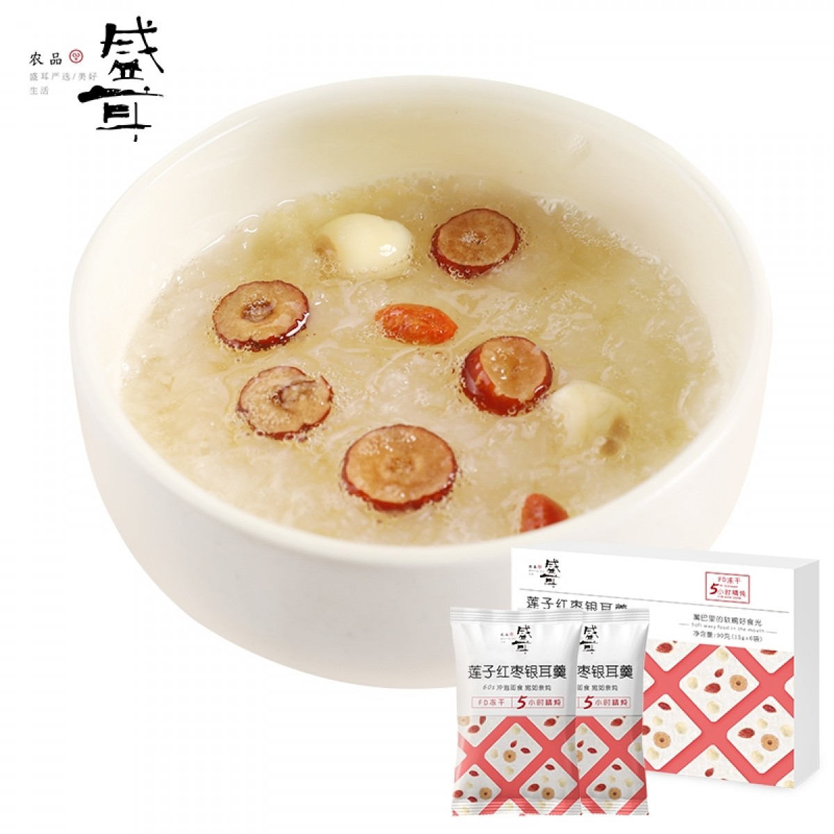 盛耳 莲子红枣银耳羹90g（盒）