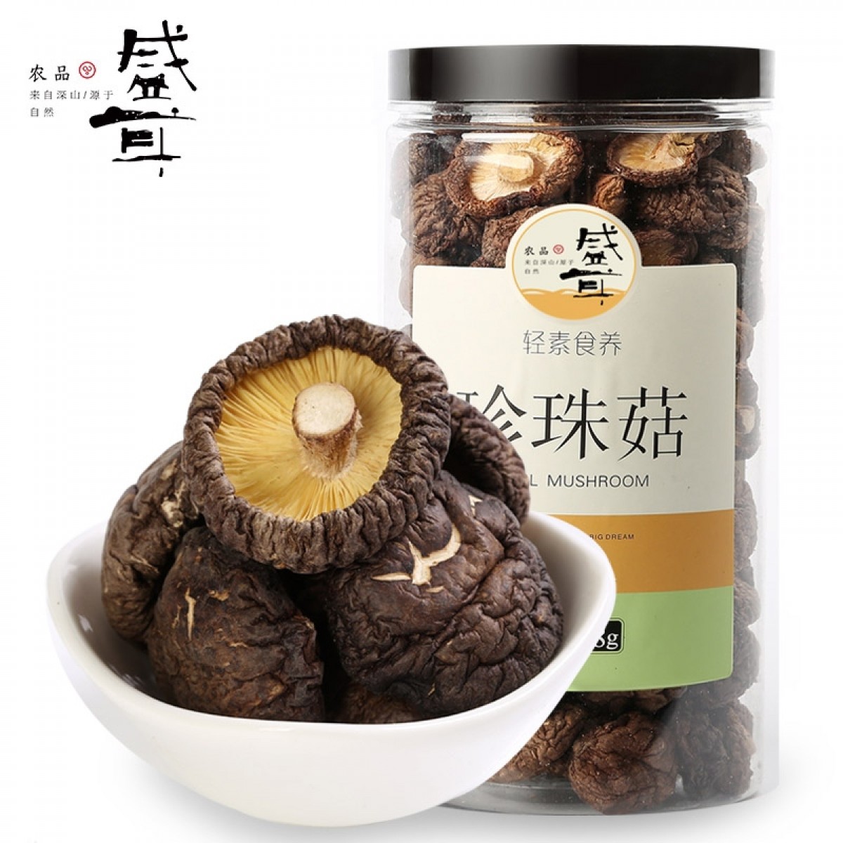 盛耳 珍珠菇128g