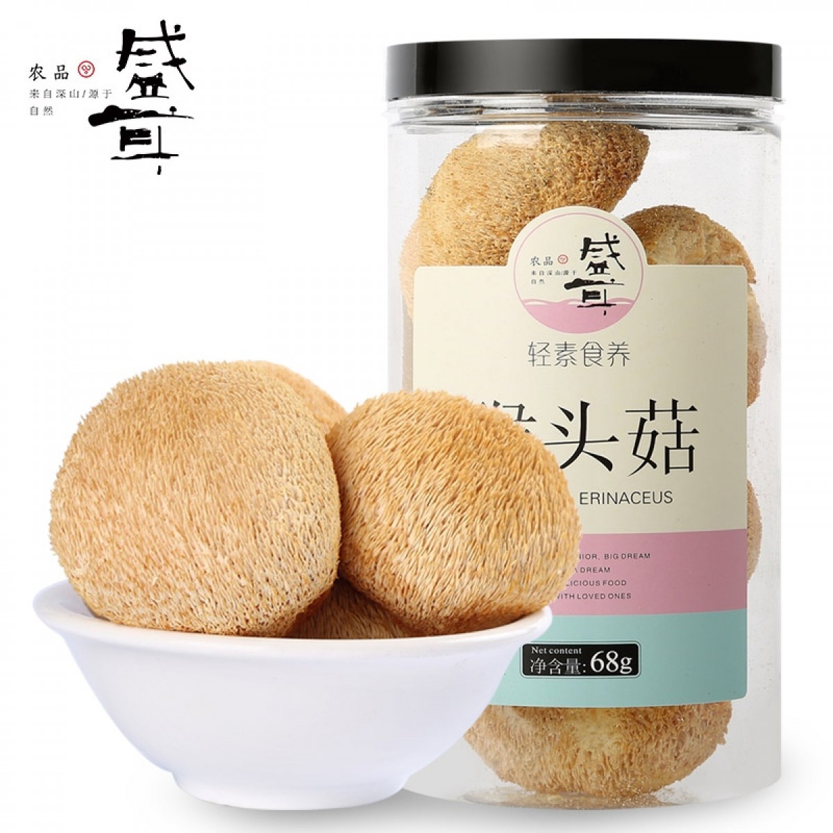 盛耳 猴头菇68g