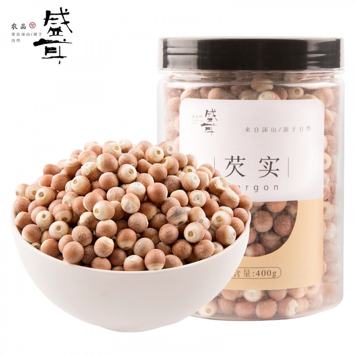 盛耳 芡实400g