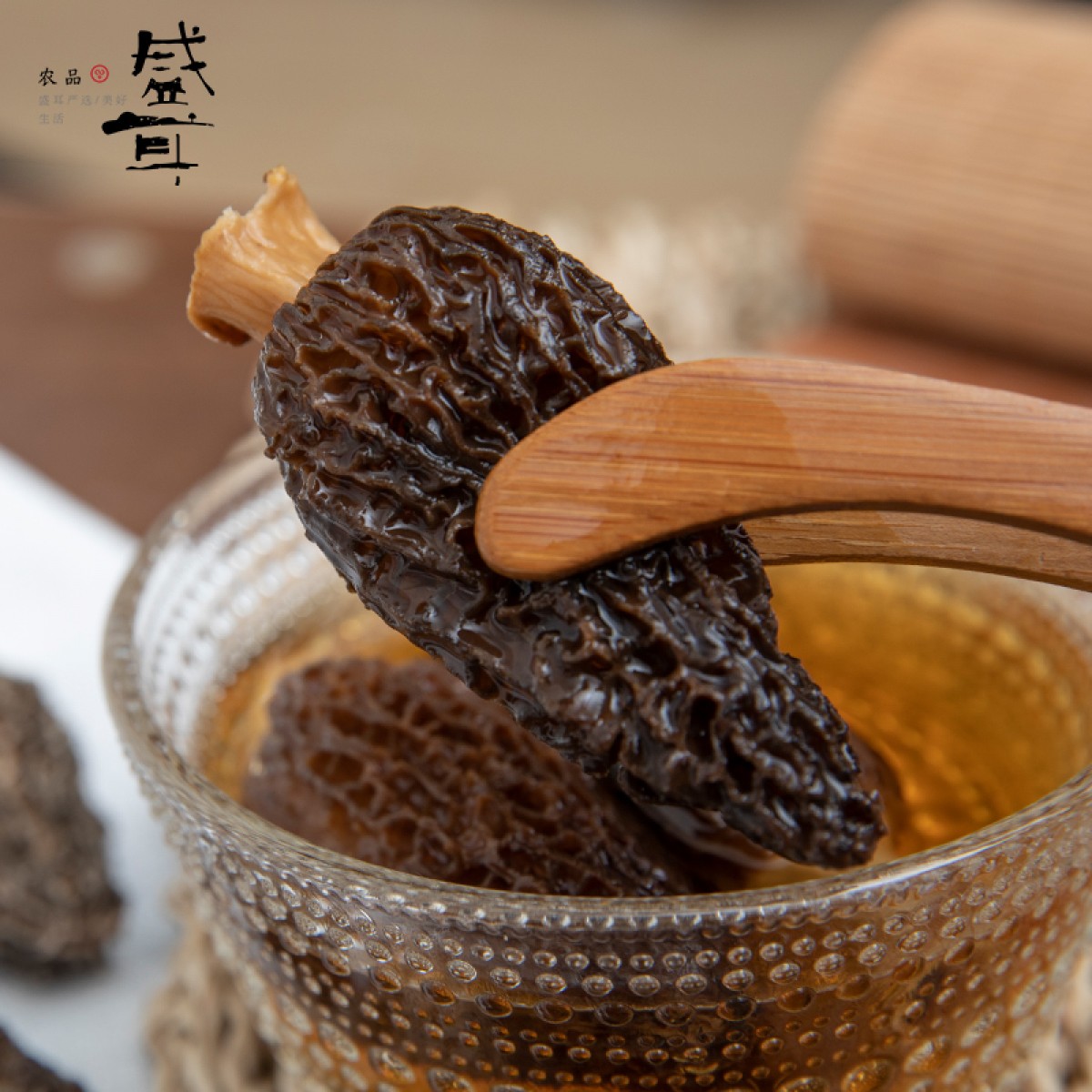 盛耳 羊肚菌30g