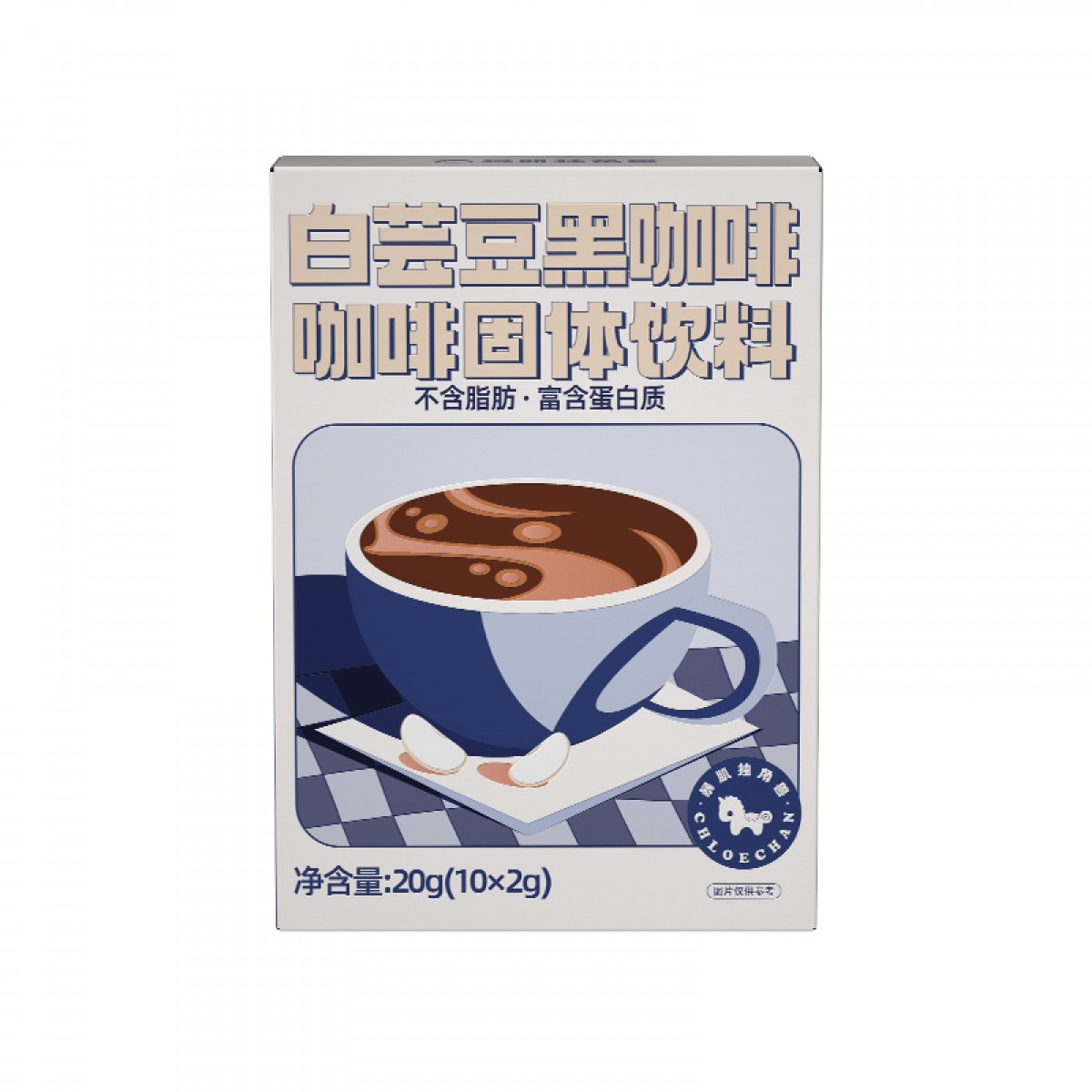 白芸豆黑咖啡