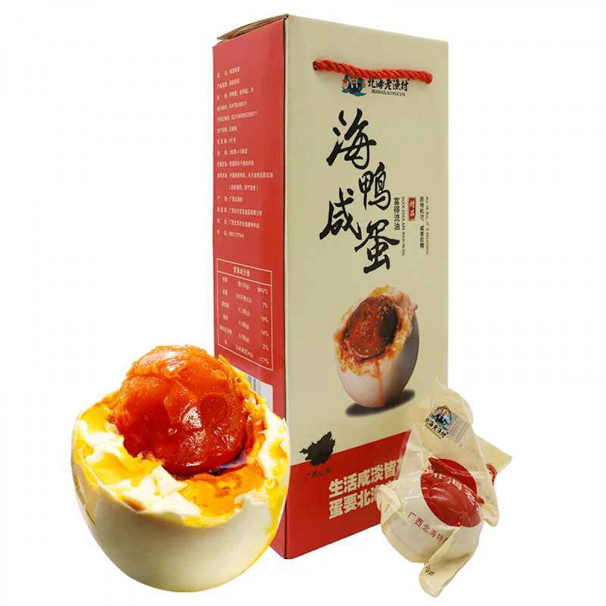 北海老渔村/蛋佳源70g*10枚 礼盒装