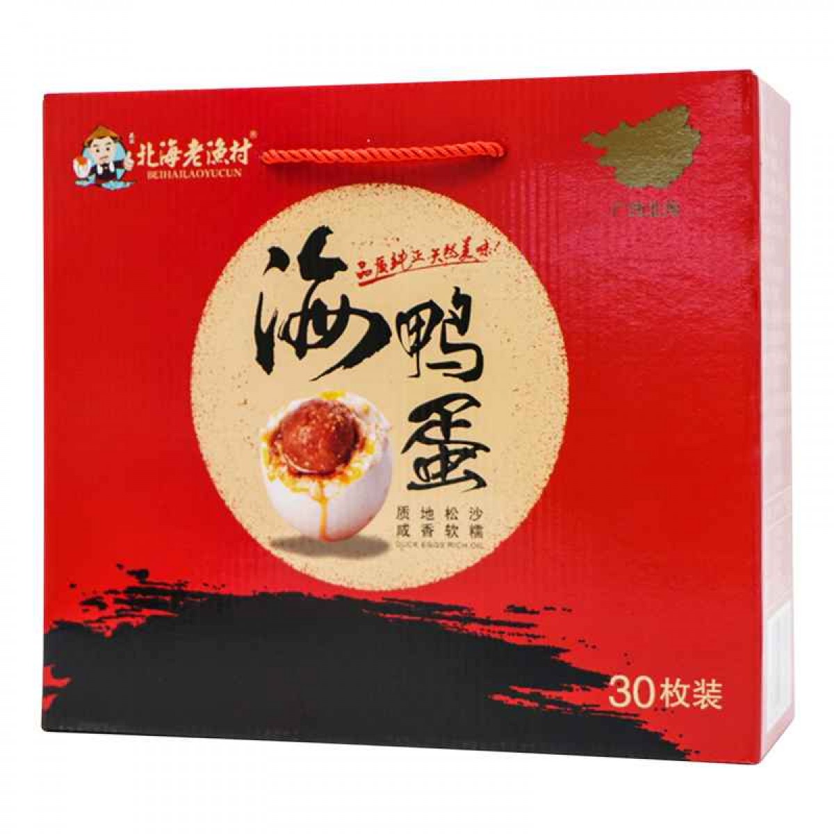 北海老渔村/蛋佳源70g*30枚 礼盒装