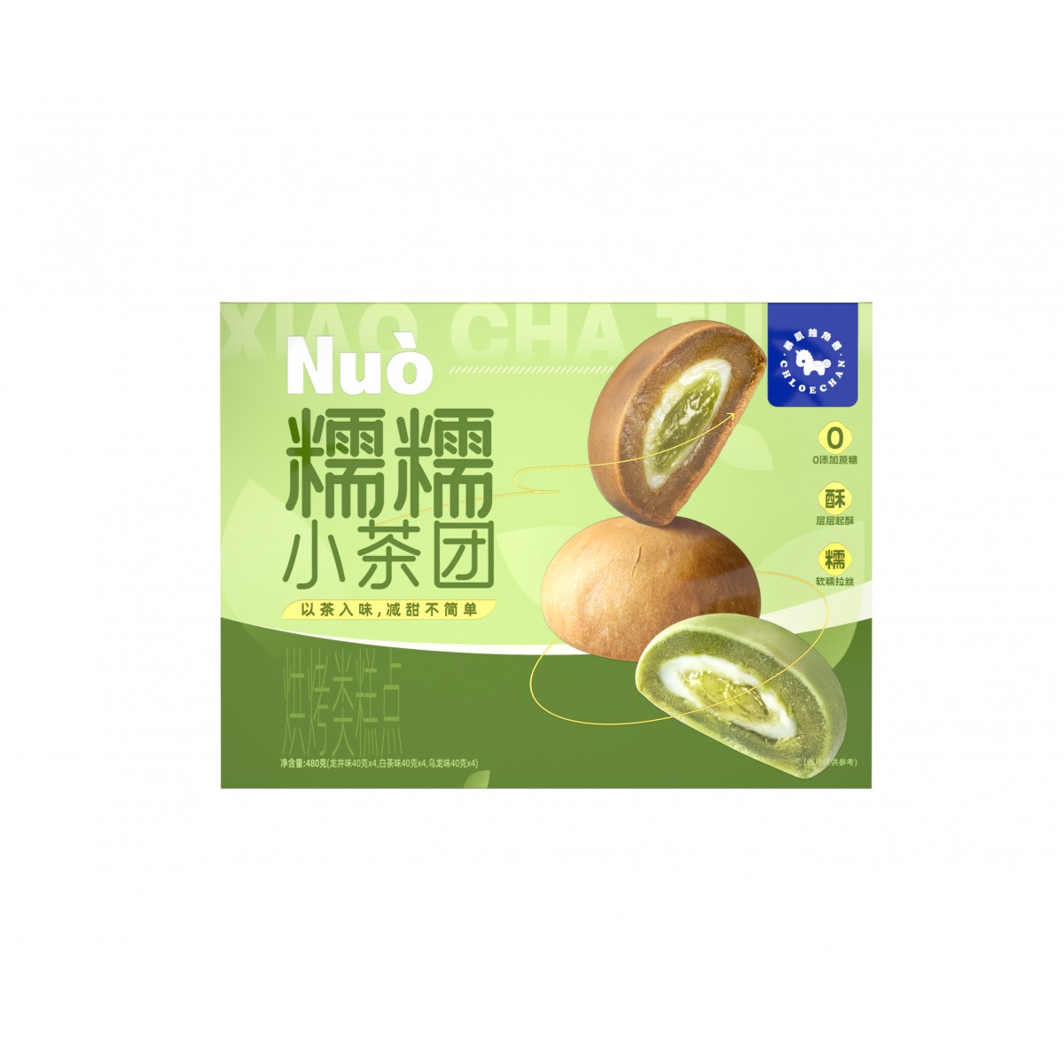 小茶团礼盒