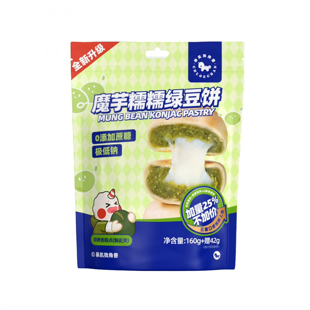 魔芋糯糯绿豆饼