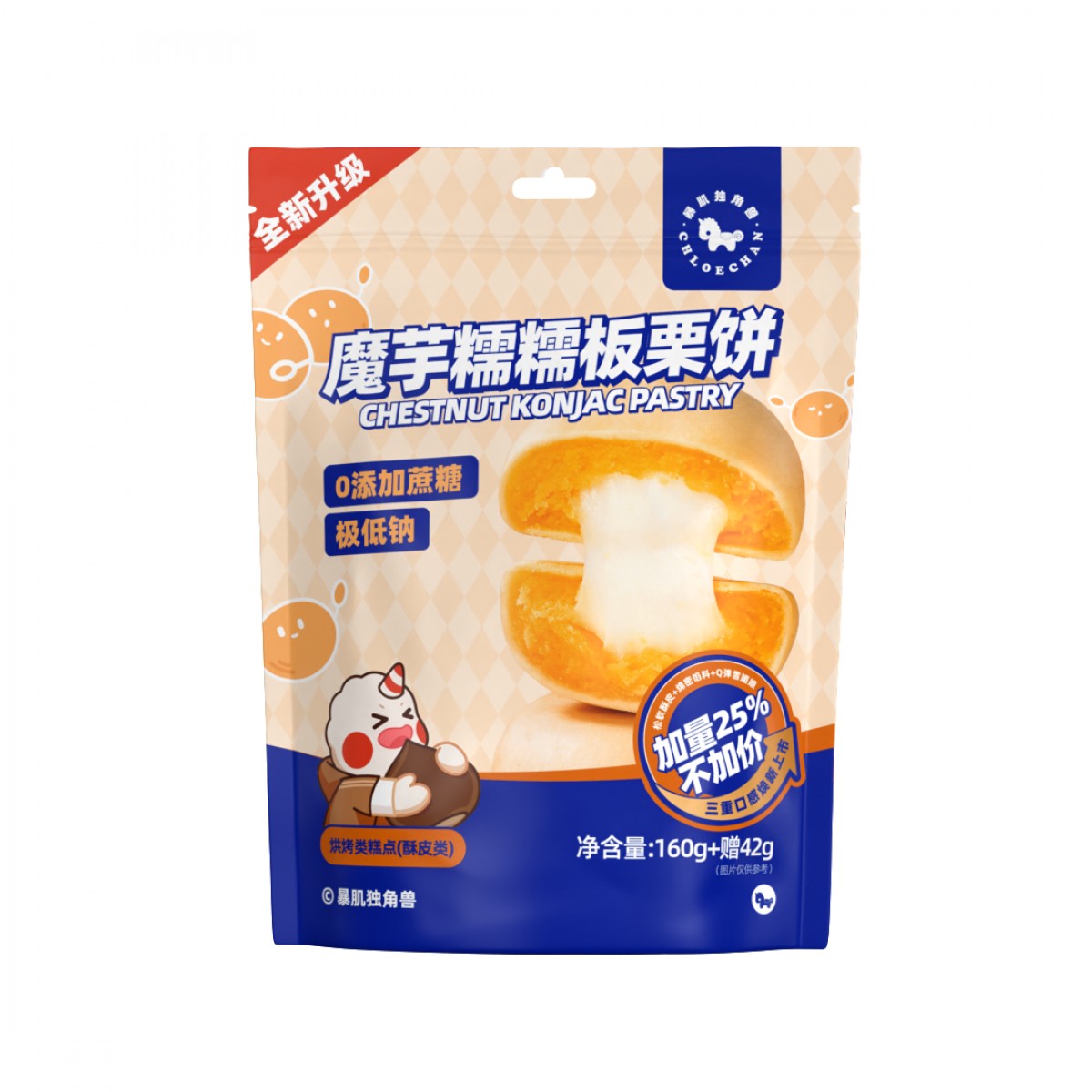 魔芋糯糯板栗饼