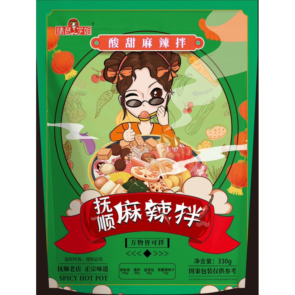 靖昔学姐抚顺麻辣拌330g