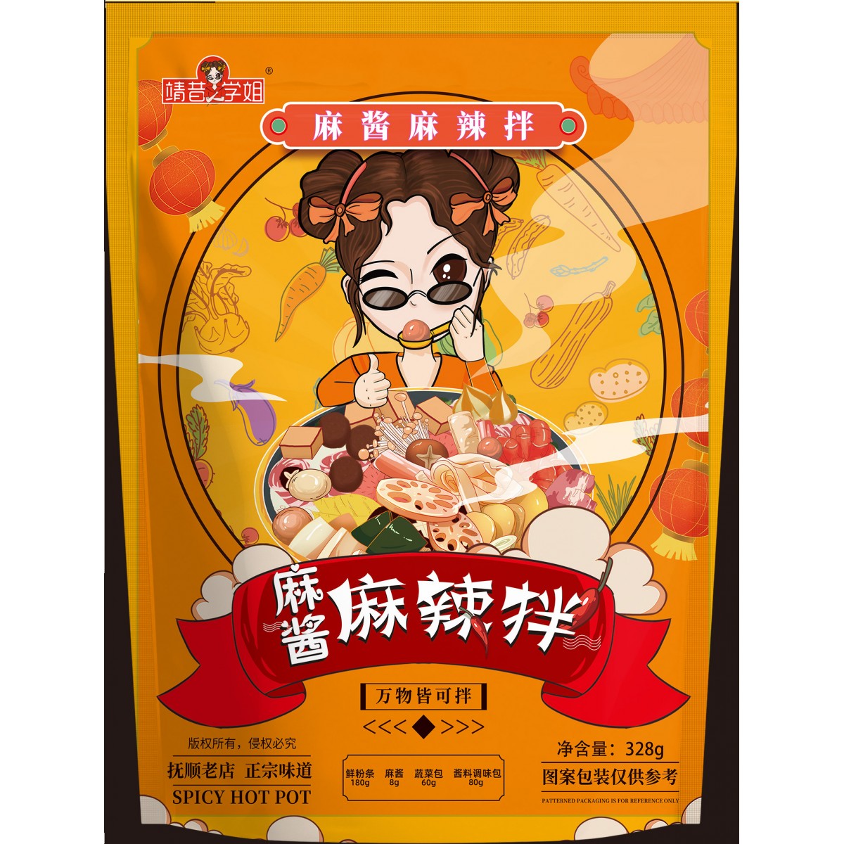 靖昔学姐麻酱麻辣拌328g