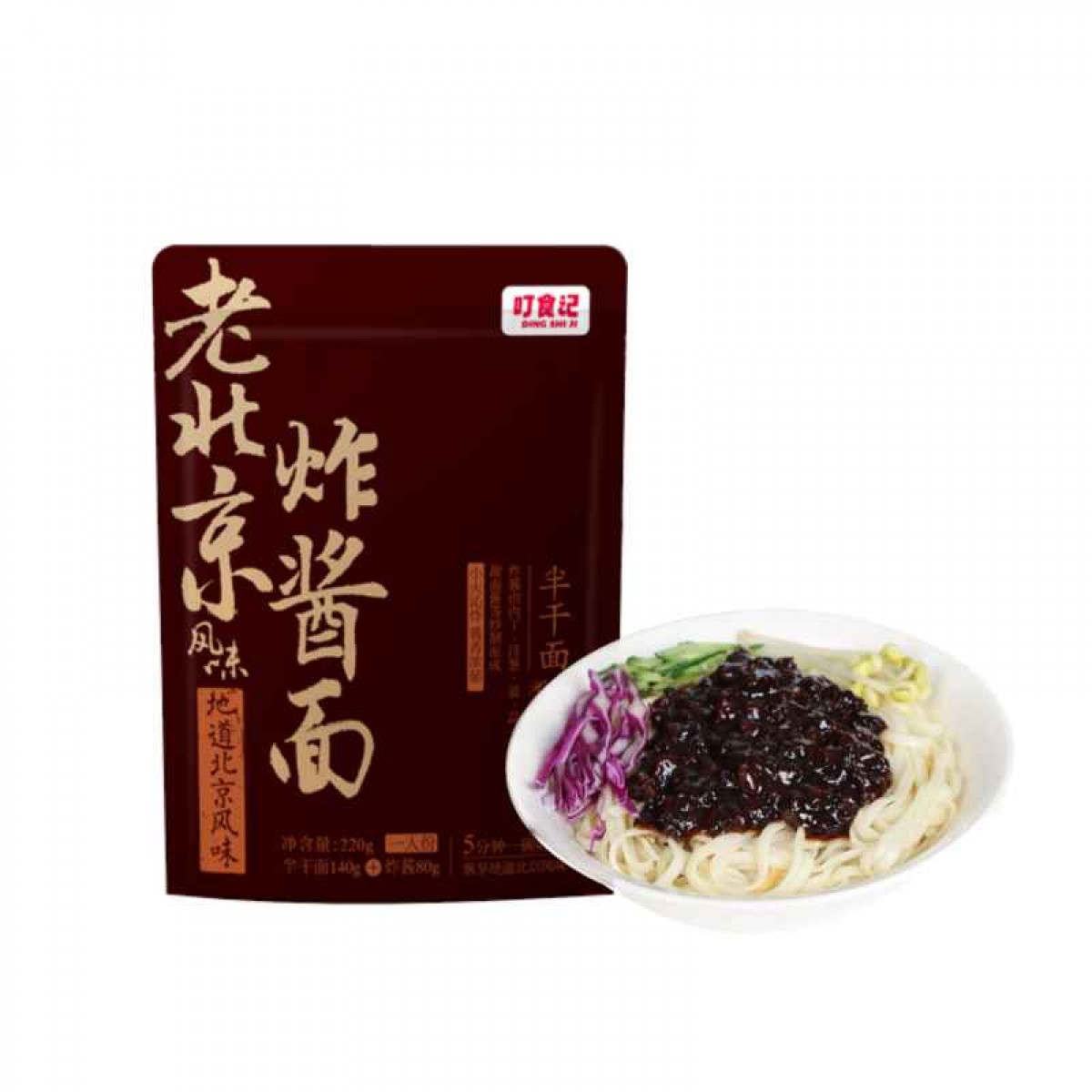 老北京炸酱面