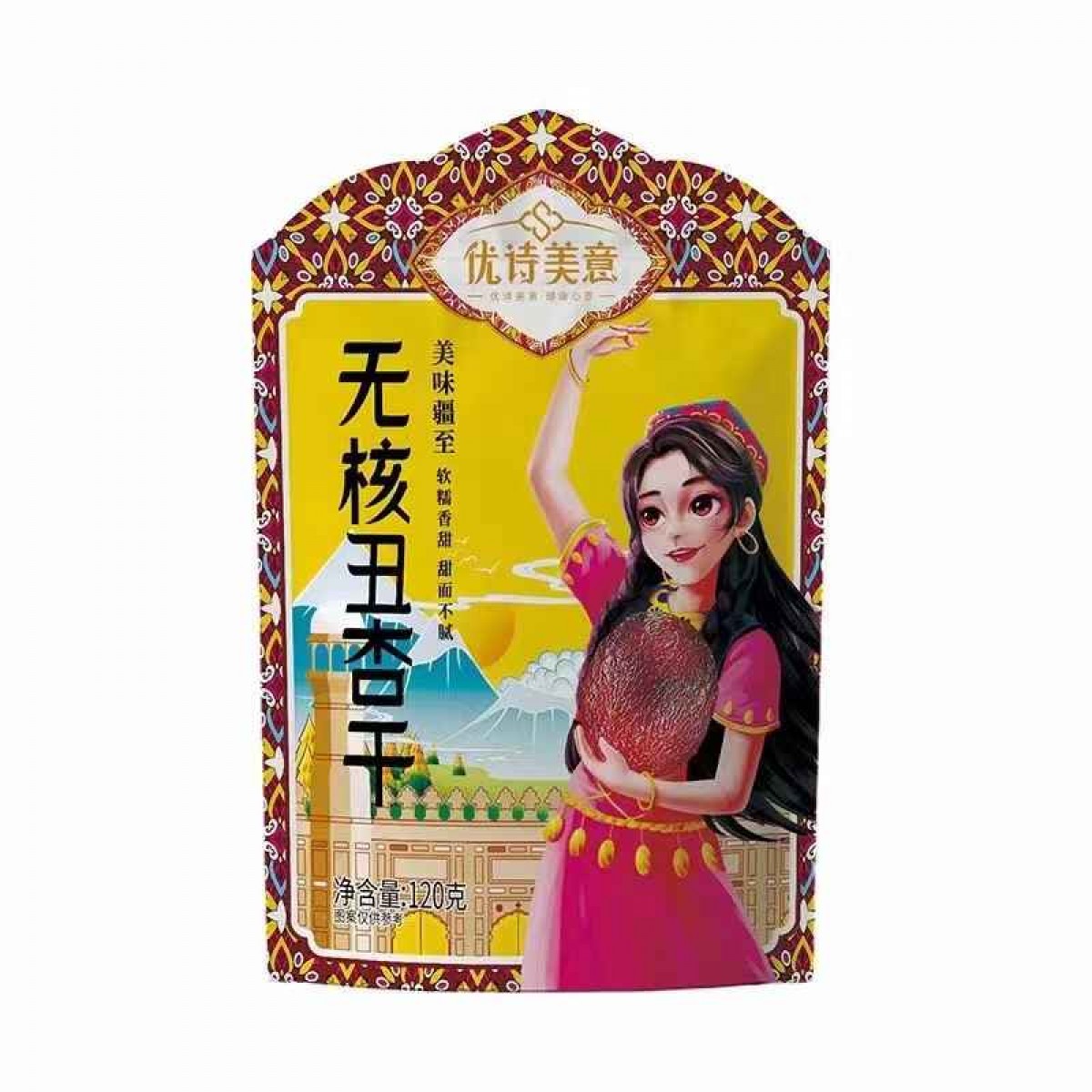 优诗美意无核丑杏干