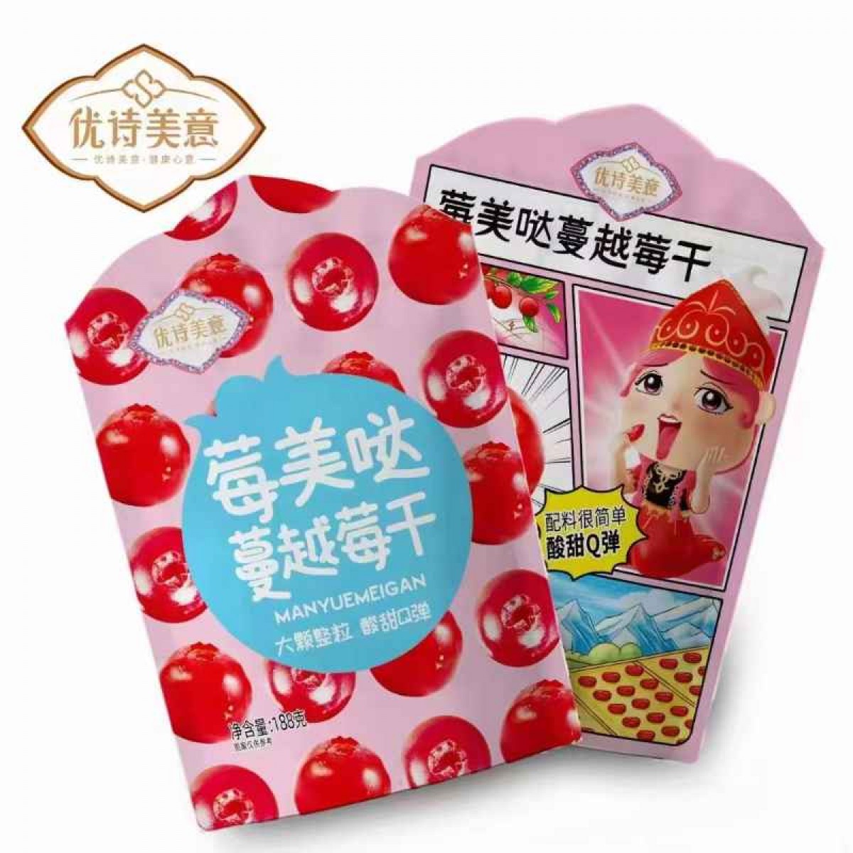 优诗美意（整粒）莓美哒蔓越莓干