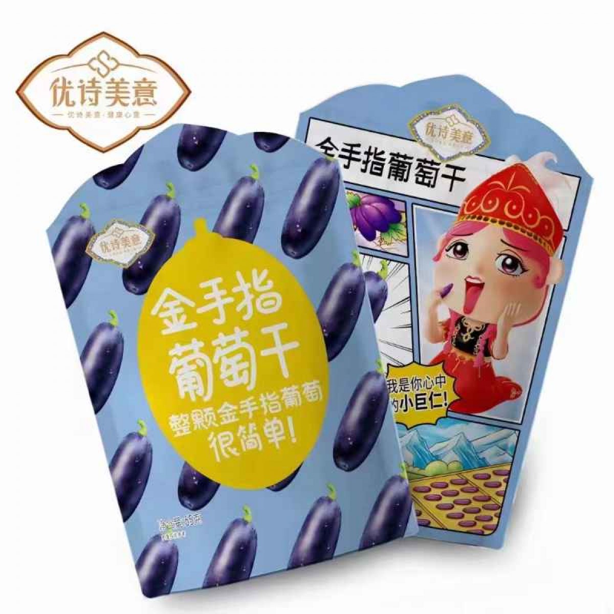 优诗美意金手指葡萄干