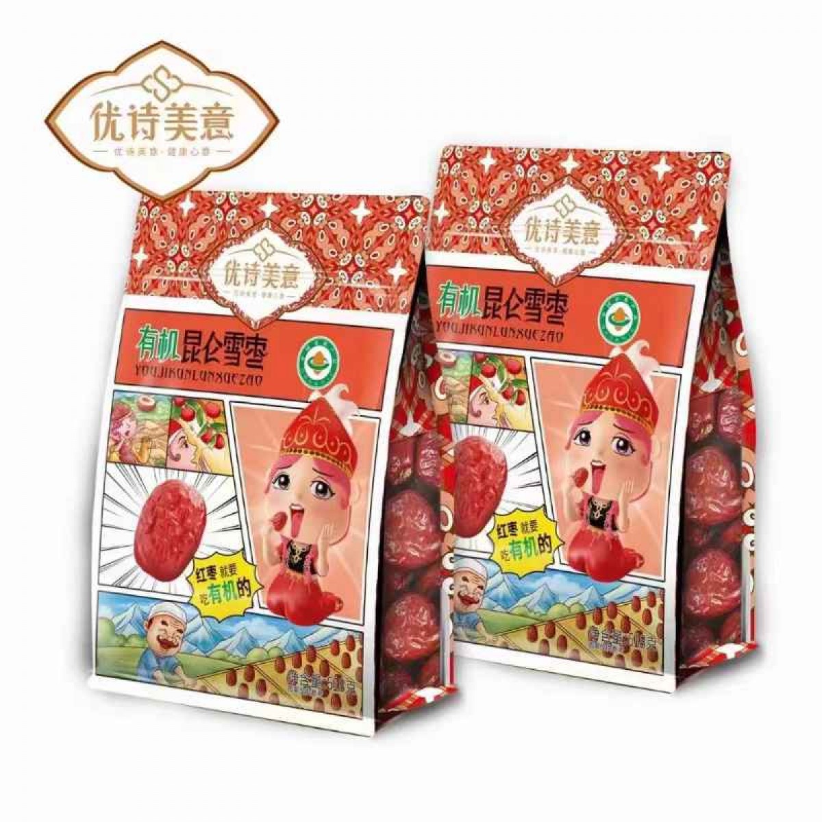 优诗美意有机昆仑雪枣