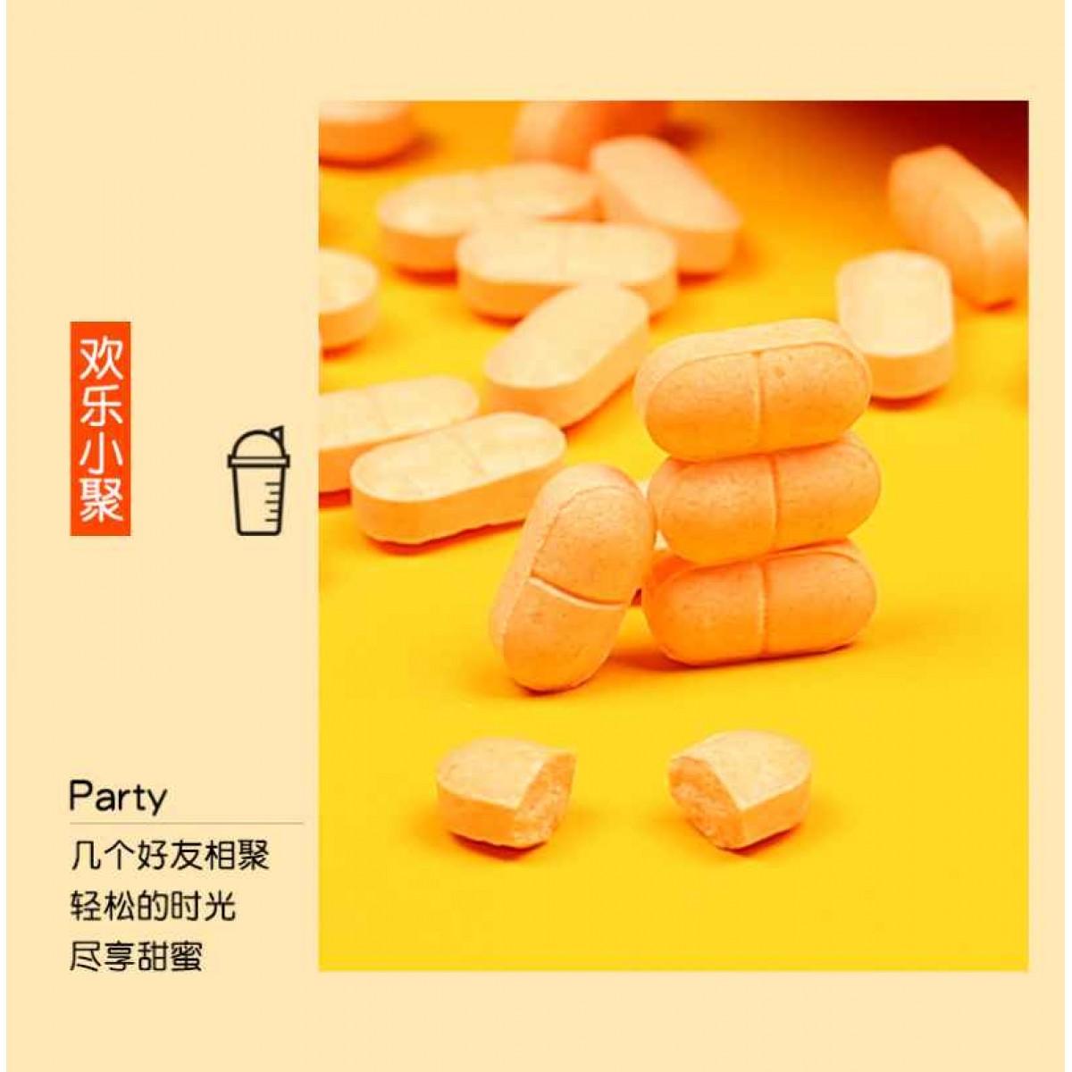 维生素C压片糖果400g