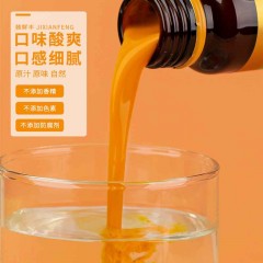 50ml有机沙棘原浆