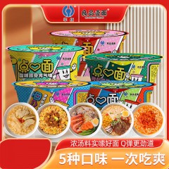 小杯面麻辣海鲜味10桶