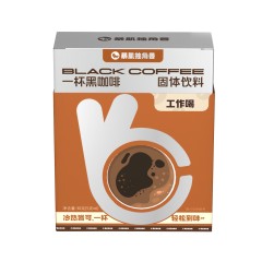 一杯黑咖啡固体饮料
