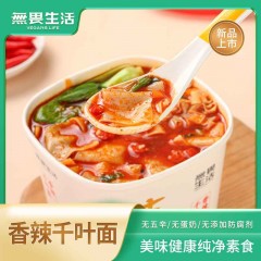 千叶面组合装