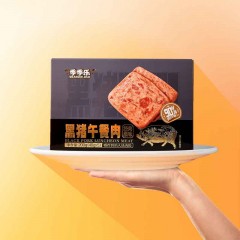 黑猪午餐肉200克/盒(40g*5片)