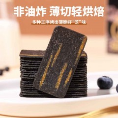 丰味十足黑金薄饼1/岩烧薄饼/九果薄饼